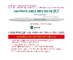 ���� �ʱ�� | ���̴� ȭ��Ʈ ����