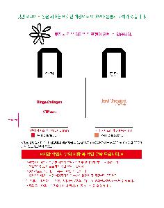 ���� | <ģȯ������> R-PET �������� ���������� �߷� 170g 450x150x400mm