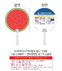 �μ� �þ� �̹��� 107227