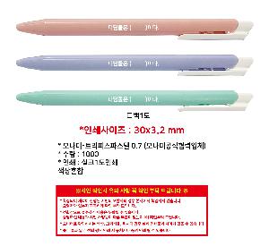 ���� �ʱ�� | �𳪹�-Ʈ���ǽ��Ľ��� 0.7 �𳪹̰������¾�ü