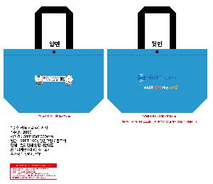 ���� �м� �̿� Ű�� | ģȯ�� R-PET ���� �������� ���۹� �߷� 160g �� 5 505x160x320mm