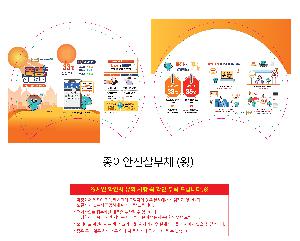 �μ� �þ� �̹��� 107570