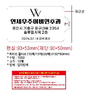 �ҵ� ���� ��ձ� | ȭ��Ʈ ��Ƽ�� 10�� 15�� 20�� 150*90mm