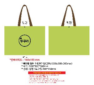 ���� �м� �̿� Ű�� | Ư���� �÷� Ÿ�������� �׸� 530x300x380mm