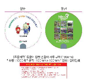 �μ� �þ� �̹��� 108178