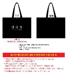 ���ι� | ģȯ�� ���� Ÿ������ Ư���� 2�� 530x300x380mm