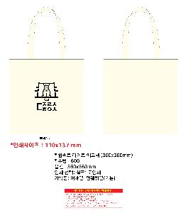 ���� �м� �̿� Ű�� | ����Ʈ ����Ʈ ���ڹ� 360x360mm