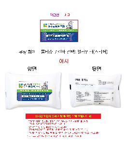 �ҵ� ���� ��ձ� | ���� ȭ��Ʈ ��Ƽ�� 10�� 15�� 20�� 150*90mm