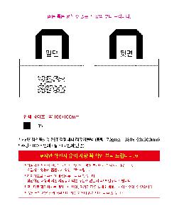 ���� | <ģȯ������> R-PET �������� ���������� �߷� 170g �� �� �� Ư��