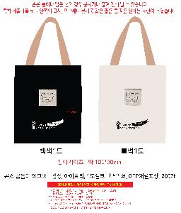 ���ڹ� ���ι� | �½� ������ ���ڹ�