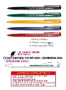 ���� �ʱ�� | �޸�Ʈ���� 0.7mm