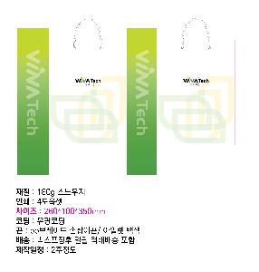 ���ι� | ���̼��ι�_ī����Ʈ��ũ 280x100x300mm