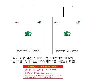 ���ι� | M���� ����������_�̾� 4�� 300x100x385mm