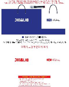 ���ι� | ���̼��ι�_����Ŭ���� 350x120x250mm