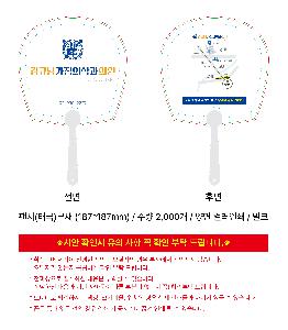 �μ� �þ� �̹��� 108276