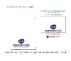 ���Ϸ� PP��ǰ | L��Ȧ��ȭ�� ���� ������ ��ũ�μ�