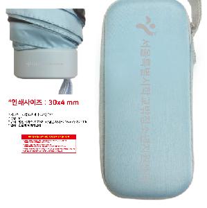 ��� | ��ũ�� �Ľ��� 6�� �̴� UV ����