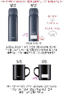 �Һ��� �ֹ��ǰ | [���]���ϸ� ����ġ �Һ��� 500ml JNL-504K