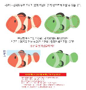 �μ� �þ� �̹��� 108258