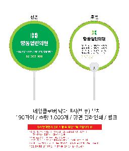 �μ� �þ� �̹��� 108307