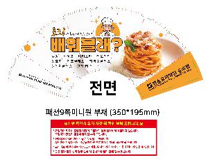 �μ� �þ� �̹��� 108130