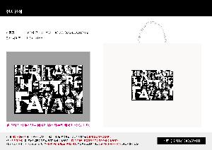 ���ι� | ��ξ� �÷��μ� ���̼��ι� ȭ��Ʈ 2ȣ:410x120x310mm 3ȣ:330x100x280mm