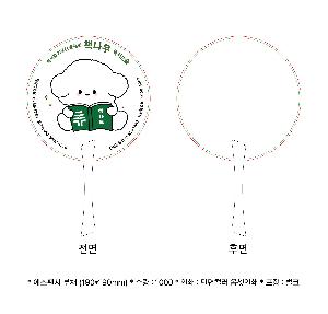 �μ� �þ� �̹��� 108299