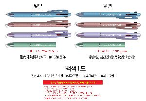 ���� �ʱ�� | ���ٽ� 4in1 ��Ƽ��