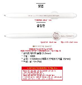 ���� �ʱ�� | ȭ��Ʈ ĳ���� ���� 1.0mm