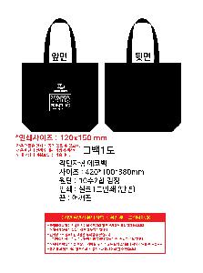 ���� �м� �̿� Ű�� | �� 10�� ���̾ M�� 35x35x10 38x38x10 38x42x10cm