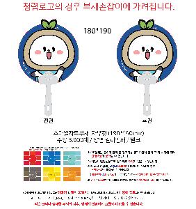 �μ� �þ� �̹��� 108311