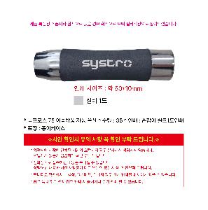 ��� | ��ũ�ν� 75 ���߹�ǳ �ڵ� ���