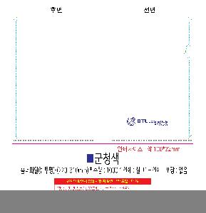 ���Ϸ� PP��ǰ | LȦ��ȭ�� ������- 220*310mm