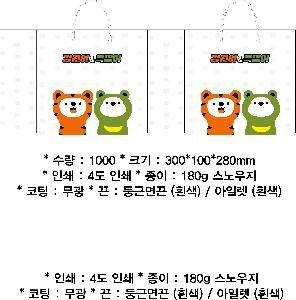 ���ι� | ���̼��ι�_�����̾� 175x70x235mm