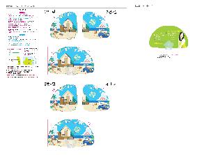 �μ� �þ� �̹��� 108399