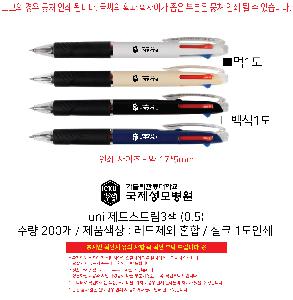 �μ� �þ� �̹��� 108379