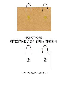 ���ι� | ũ����Ʈ�� �⼺���ι� 7ȣ ������ 1����-400EA 175x90x250mm