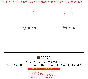 ���ι� | ���̼��ι�_�޷��� 220x70x220mm