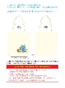 ���ڹ� ���ι� | ���Ĵٵ� ���ڹ� 350x100x370mm