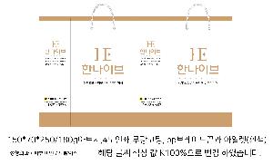 ���ι� | ���̼��ι�_�̳뽺���̽� 250x80x180mm