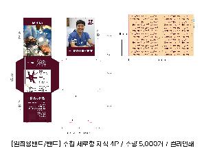 �μ� �þ� �̹��� 108446