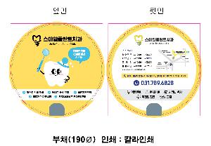 �μ� �þ� �̹��� 108453