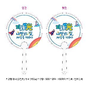 �μ� �þ� �̹��� 108451