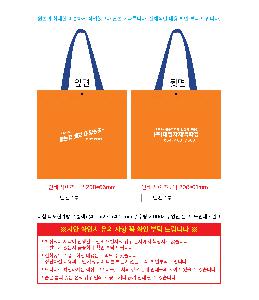 ���ι� | ���� Ÿ�������� ��Ȳ�� 400x250x400mm