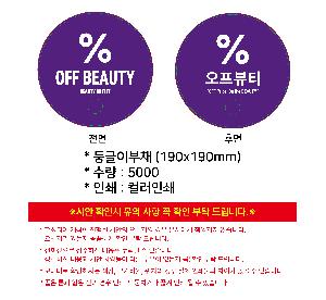 �μ� �þ� �̹��� 108455