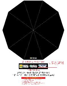 ��� | �ڼ� M2 3�� �ڵ� ���̾�� �ϸ� ���� UPF50+