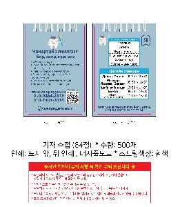 ���̾ ��ø ��Ʈ | ���� ��ø 64��