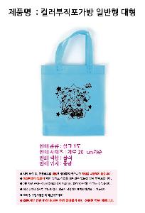 �μ� �þ� �̹��� 108485