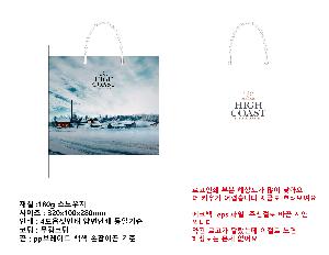 ���ι� | ���̼��ι�_�ư��� 320x100x280mm