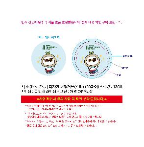 �μ� �þ� �̹��� 108496